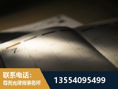 淮南-故意伤害罪辩护律师