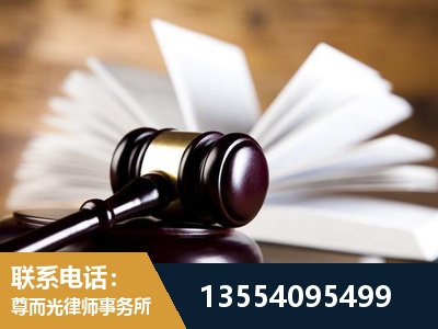 淮南-婚姻家事律师