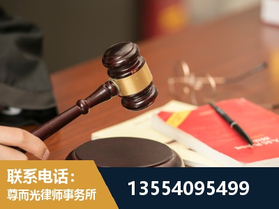 淮南-工伤赔偿律师