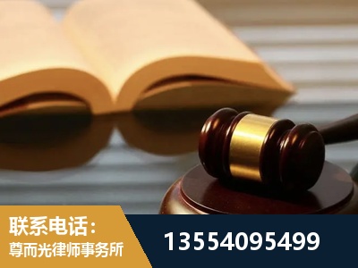 淮南-离婚财产分割律师