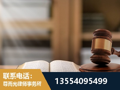 淮南-劳动仲裁律师