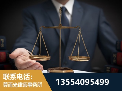淮南-劳动律师