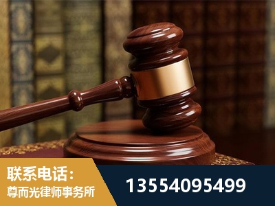 淮南-刑事辩护律师