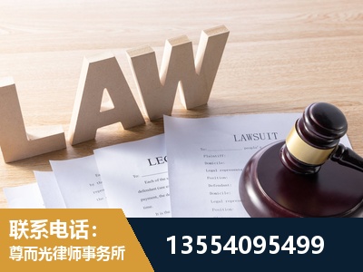 淮南-劳资纠纷法律顾问